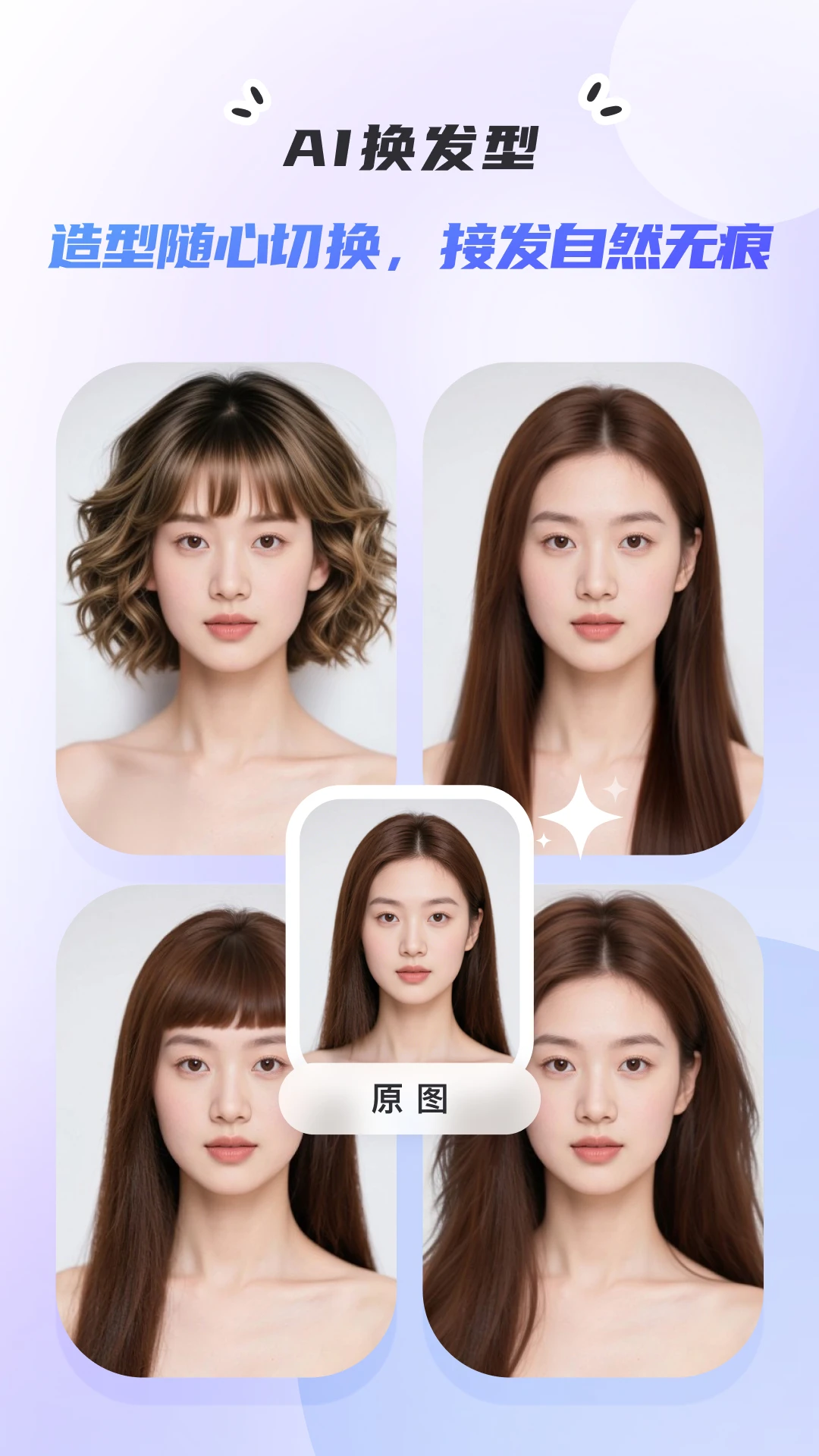 佐糖截图