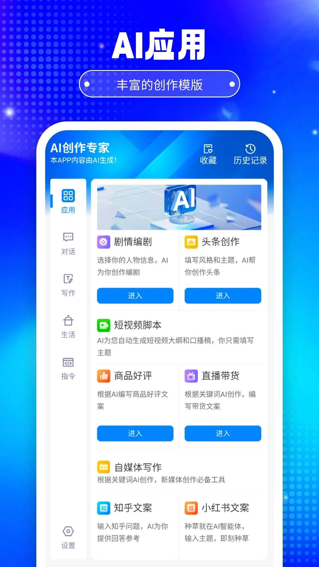 铅笔Ai截图