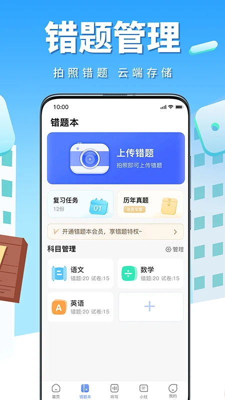 牛蛙圈截图