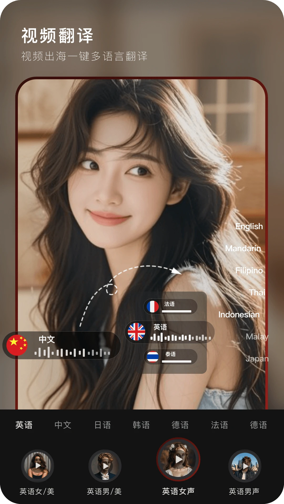 混剪蜂截图