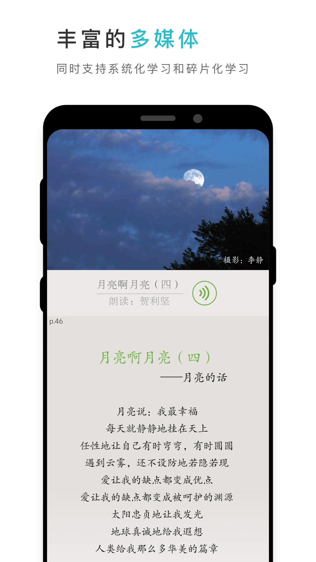 云教材截图