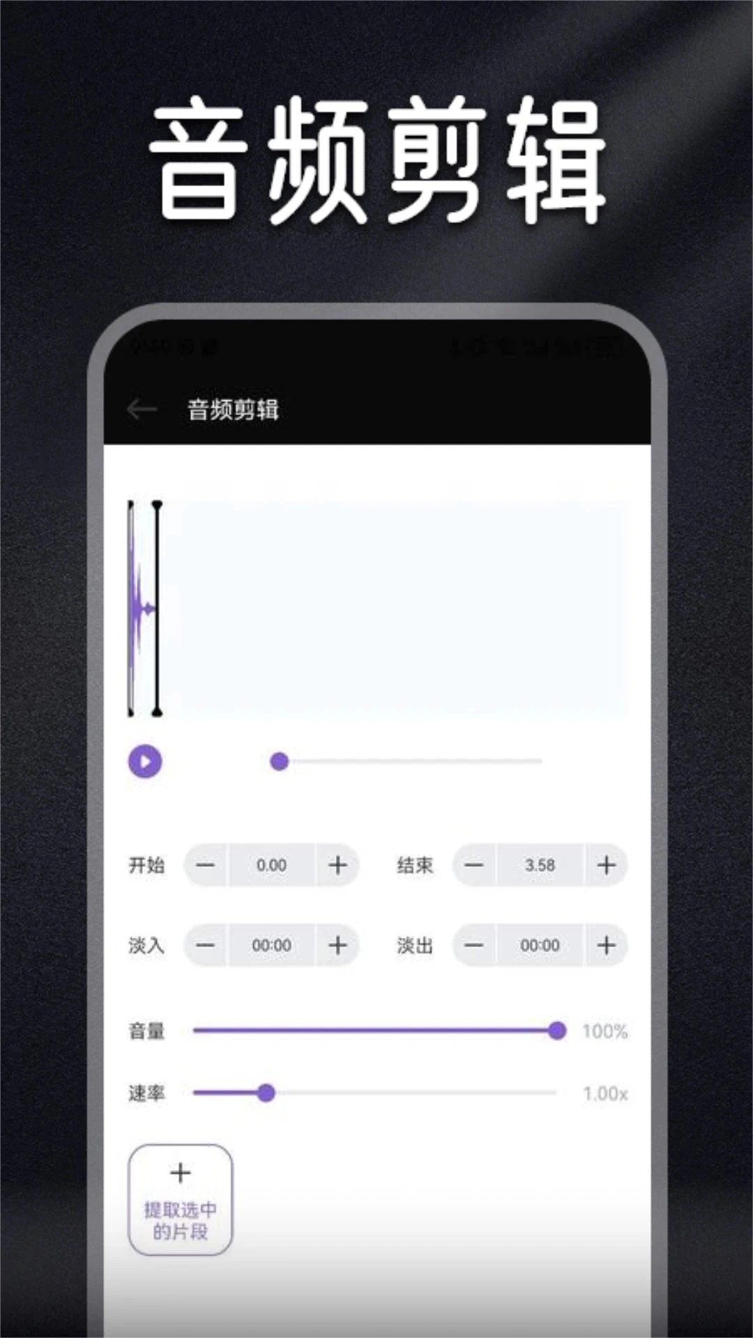 柠乐截图