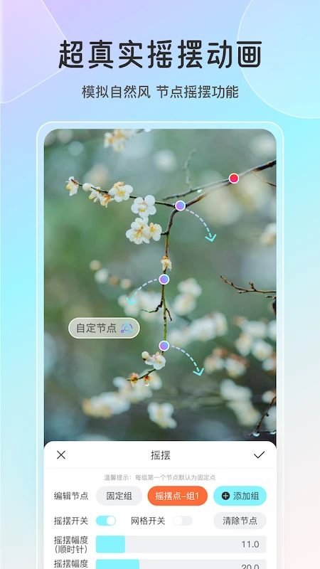 魔兔live2D截图