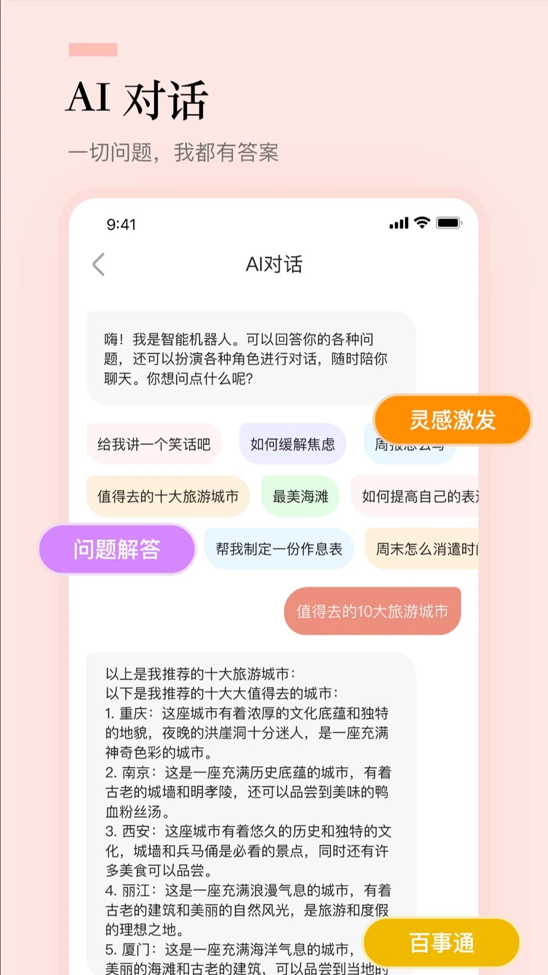 文案狗截图
