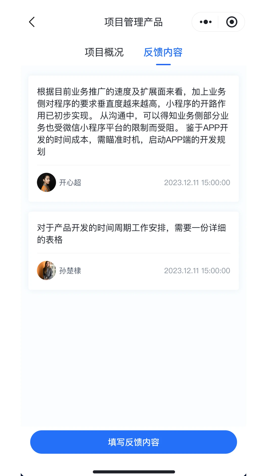 滚水截图