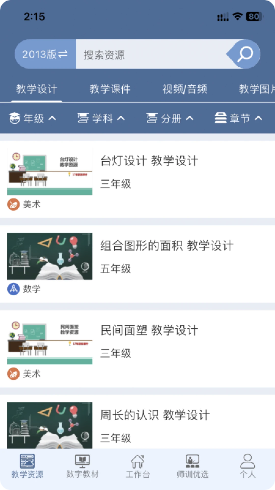 京版云截图