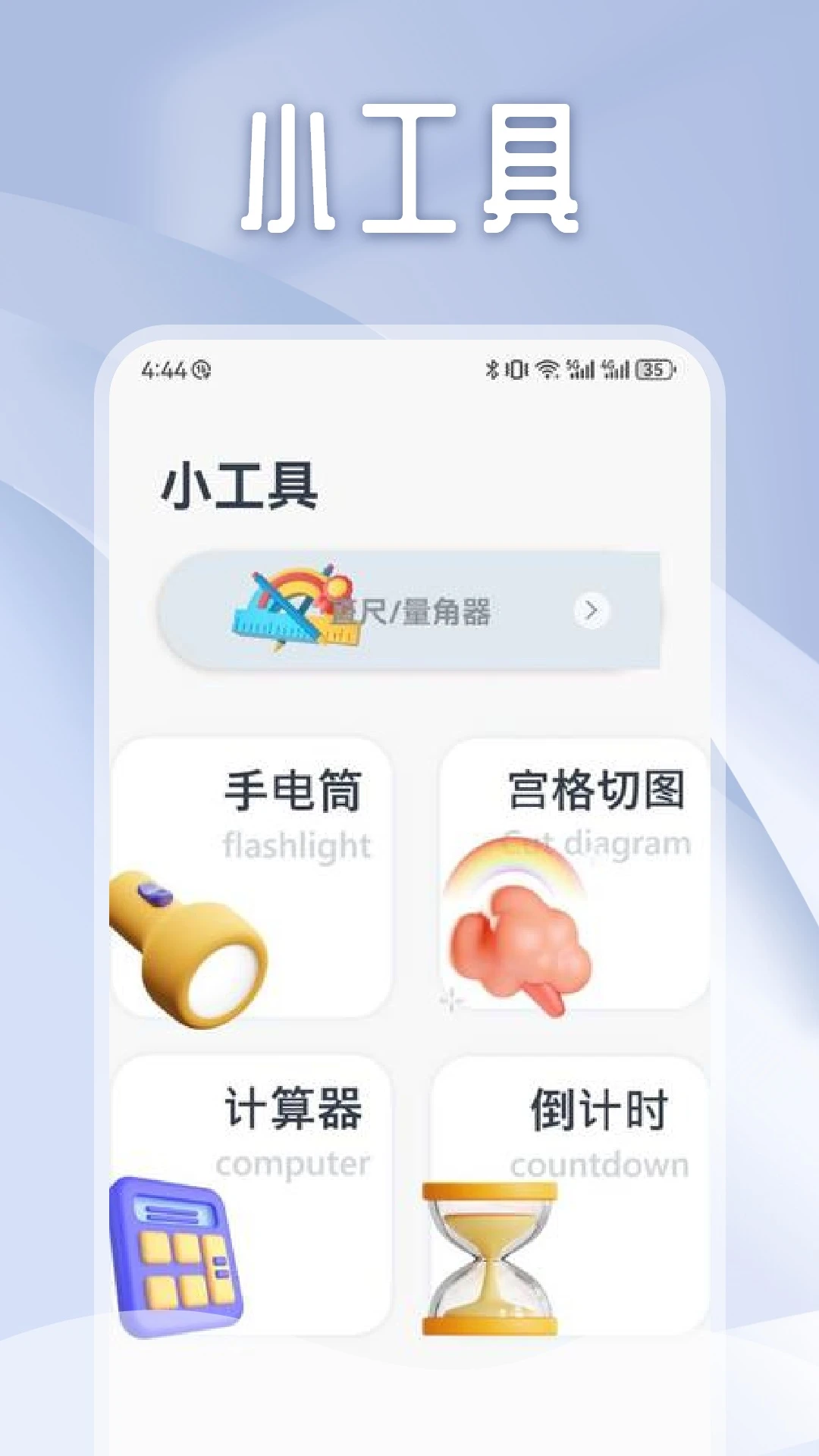 独享阅截图