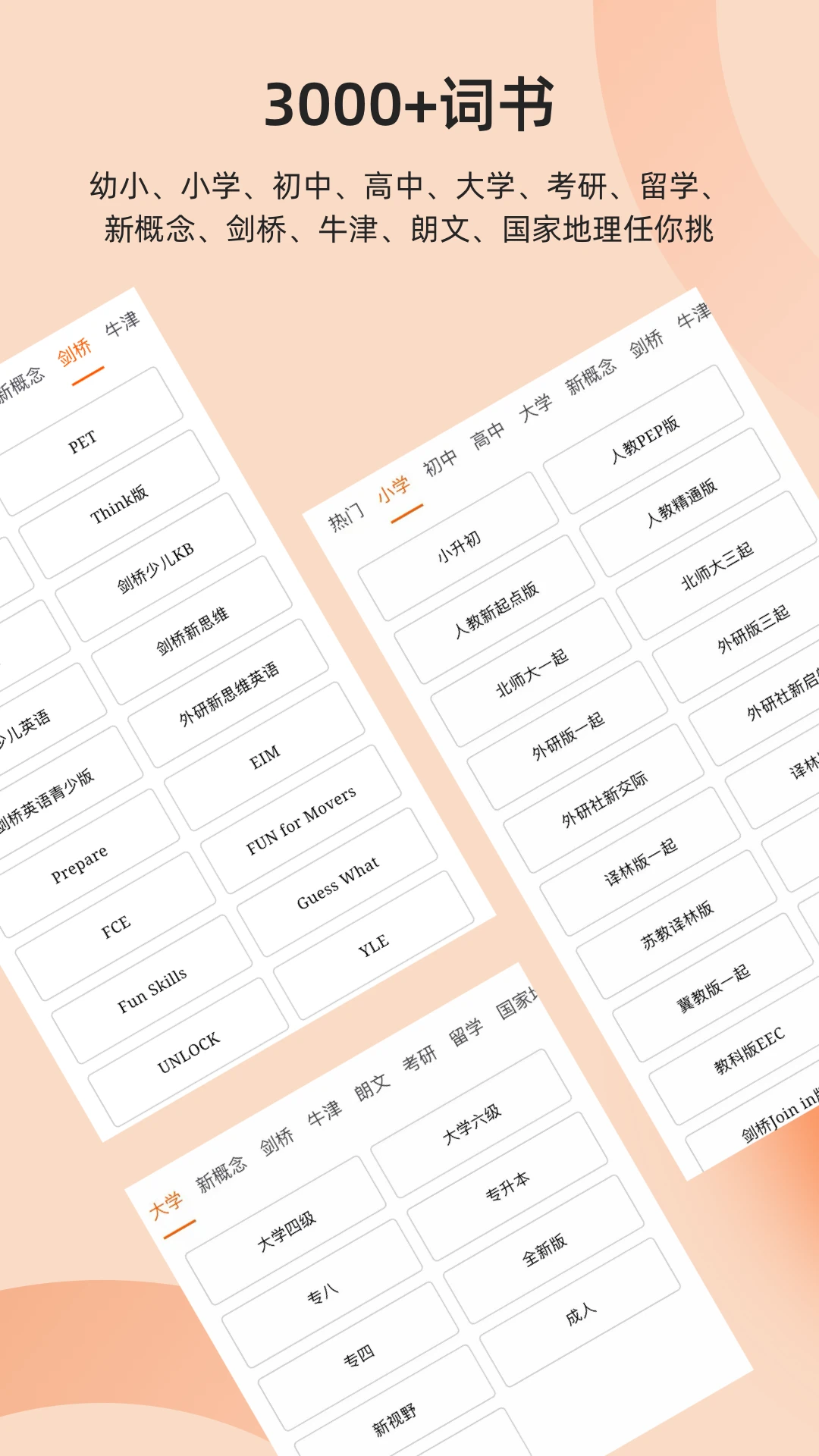 多言同学截图