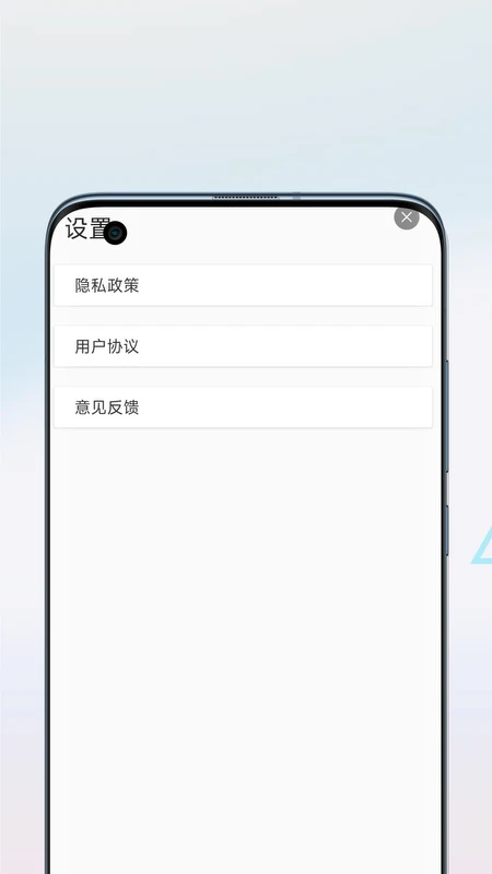 古典音乐大师作品截图