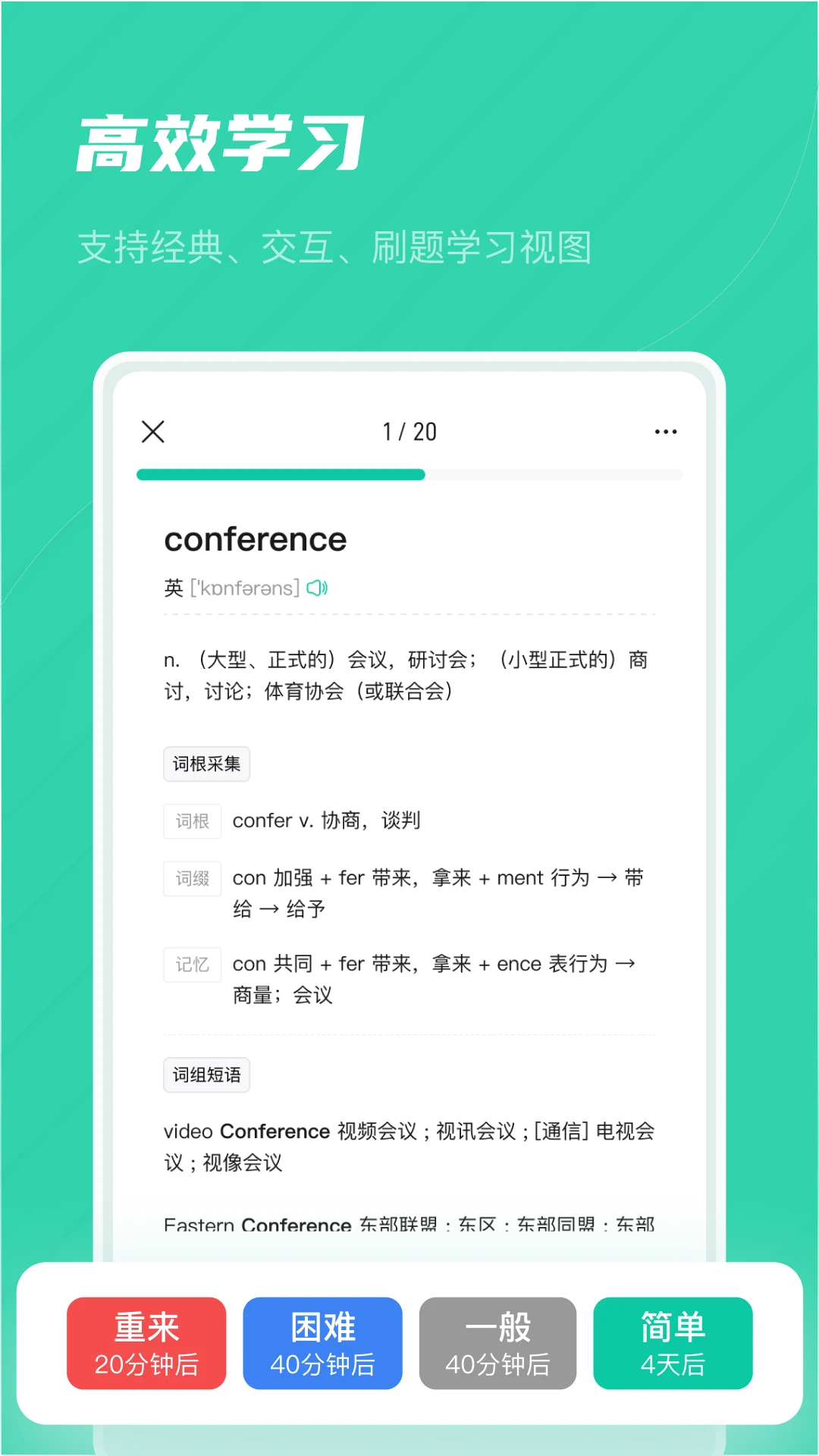 记乎截图