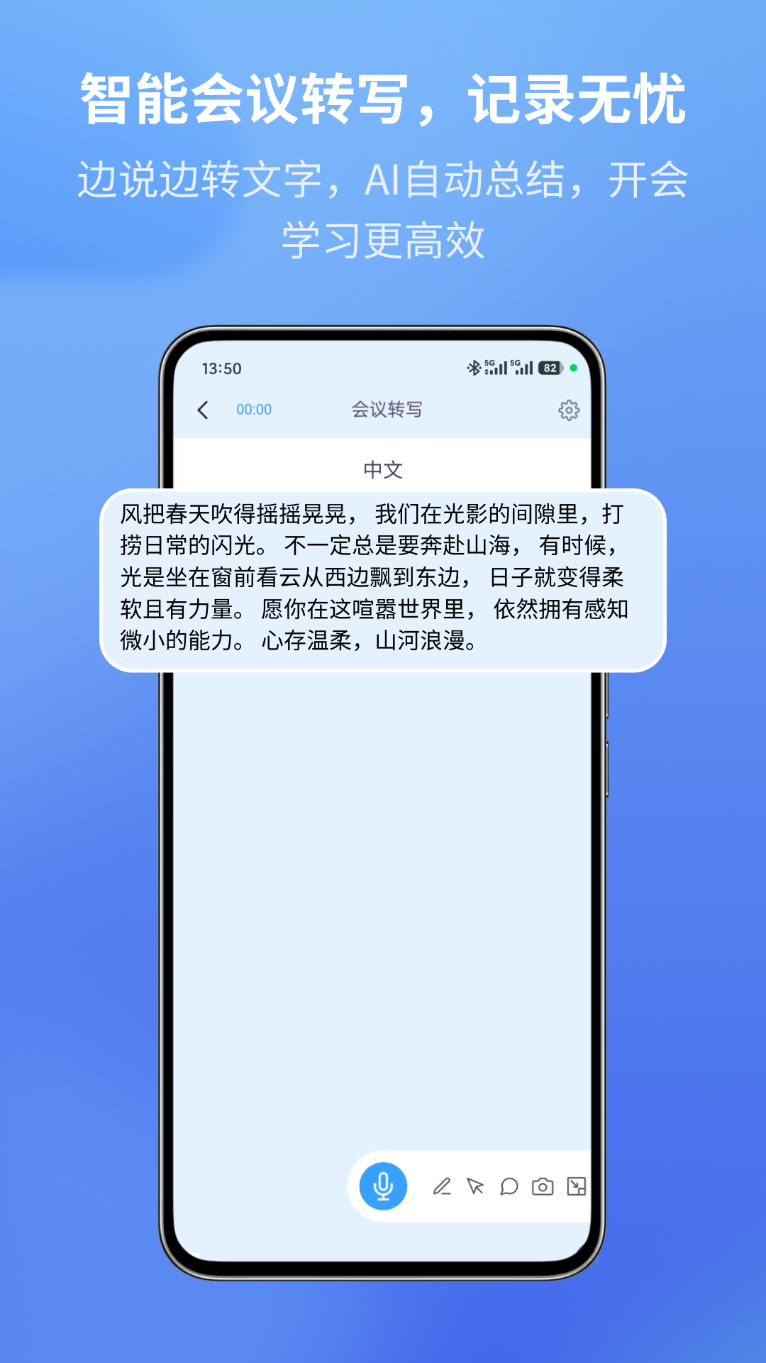 iTourBuds截图