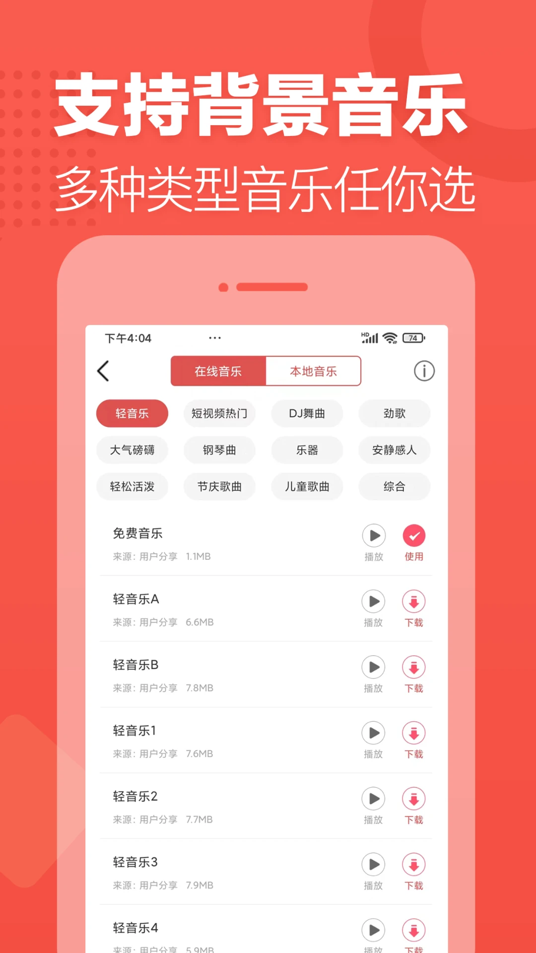 朗读女配音截图
