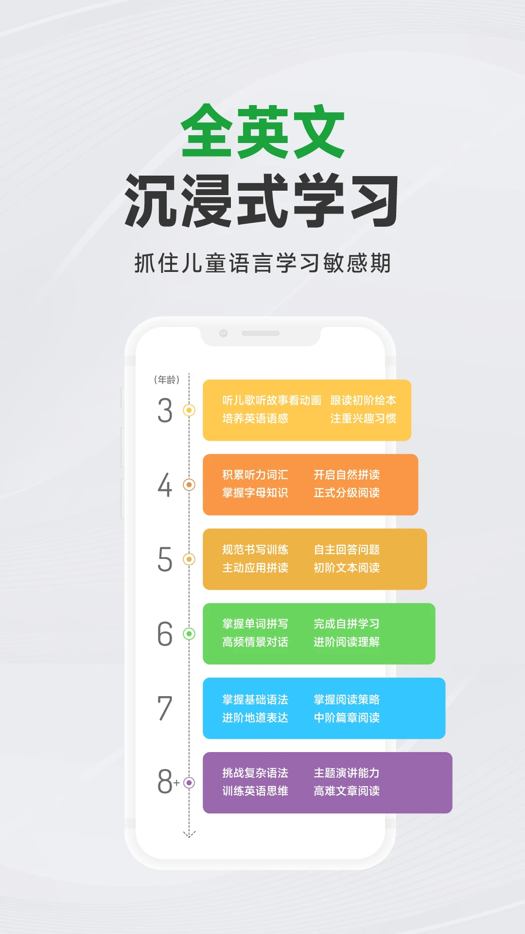 斑马AI学截图