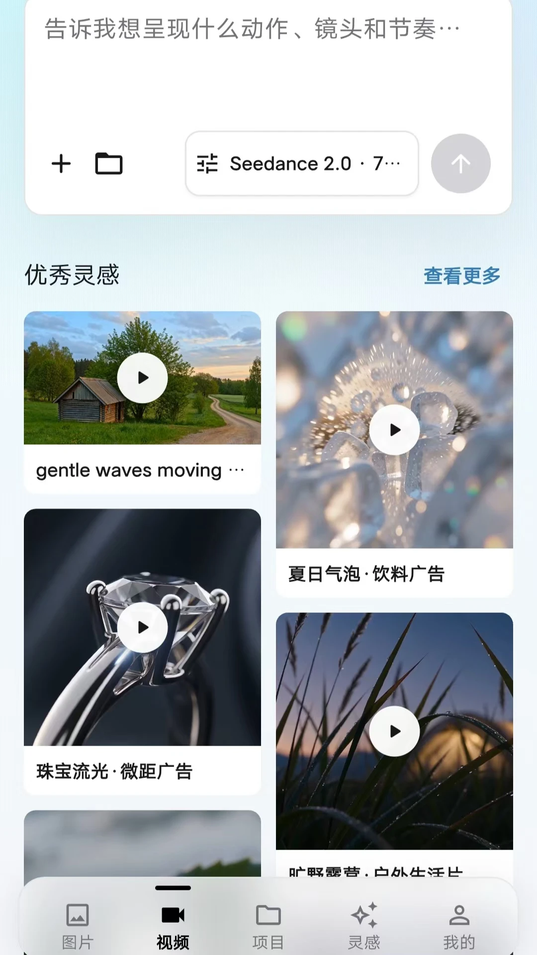 爱云画AI截图