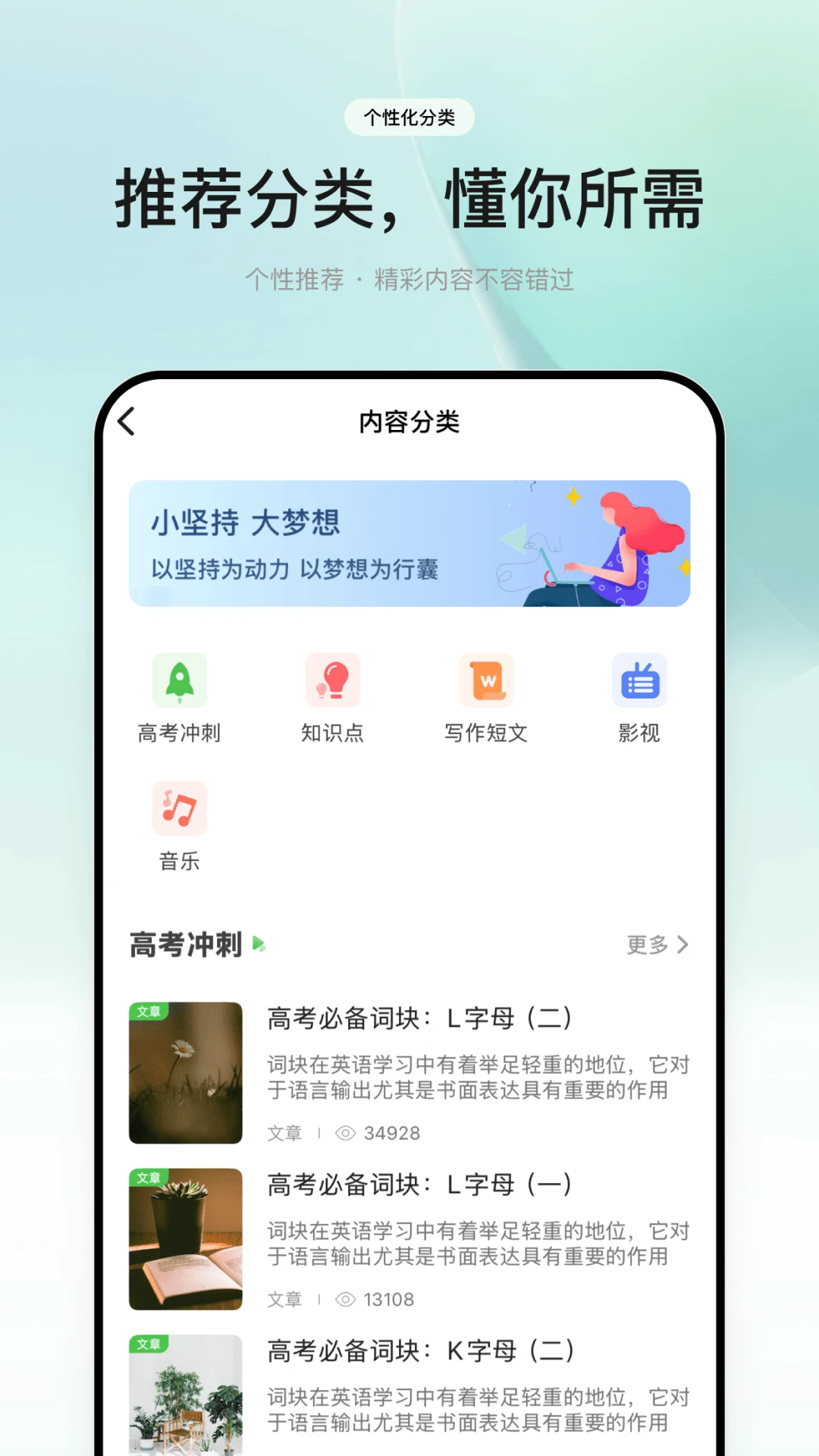 维词截图