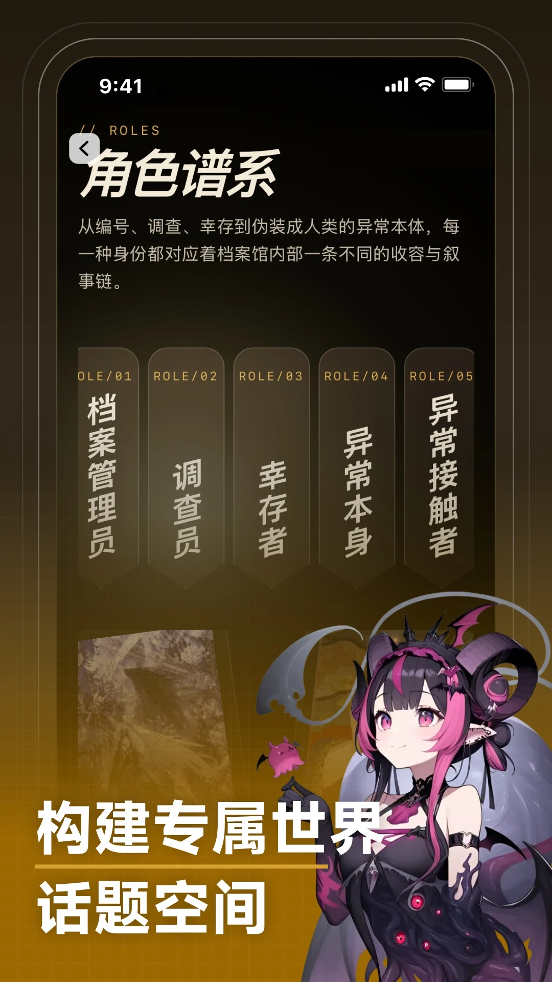 捏Ta丨AI画图捏梗捏漫截图