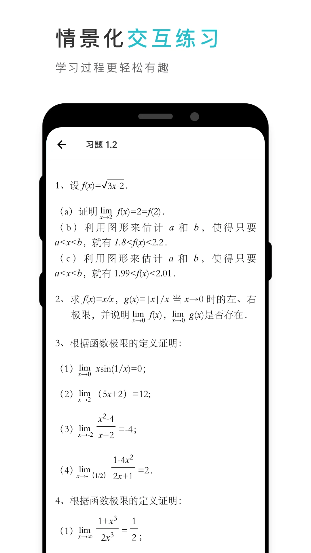 云教材截图