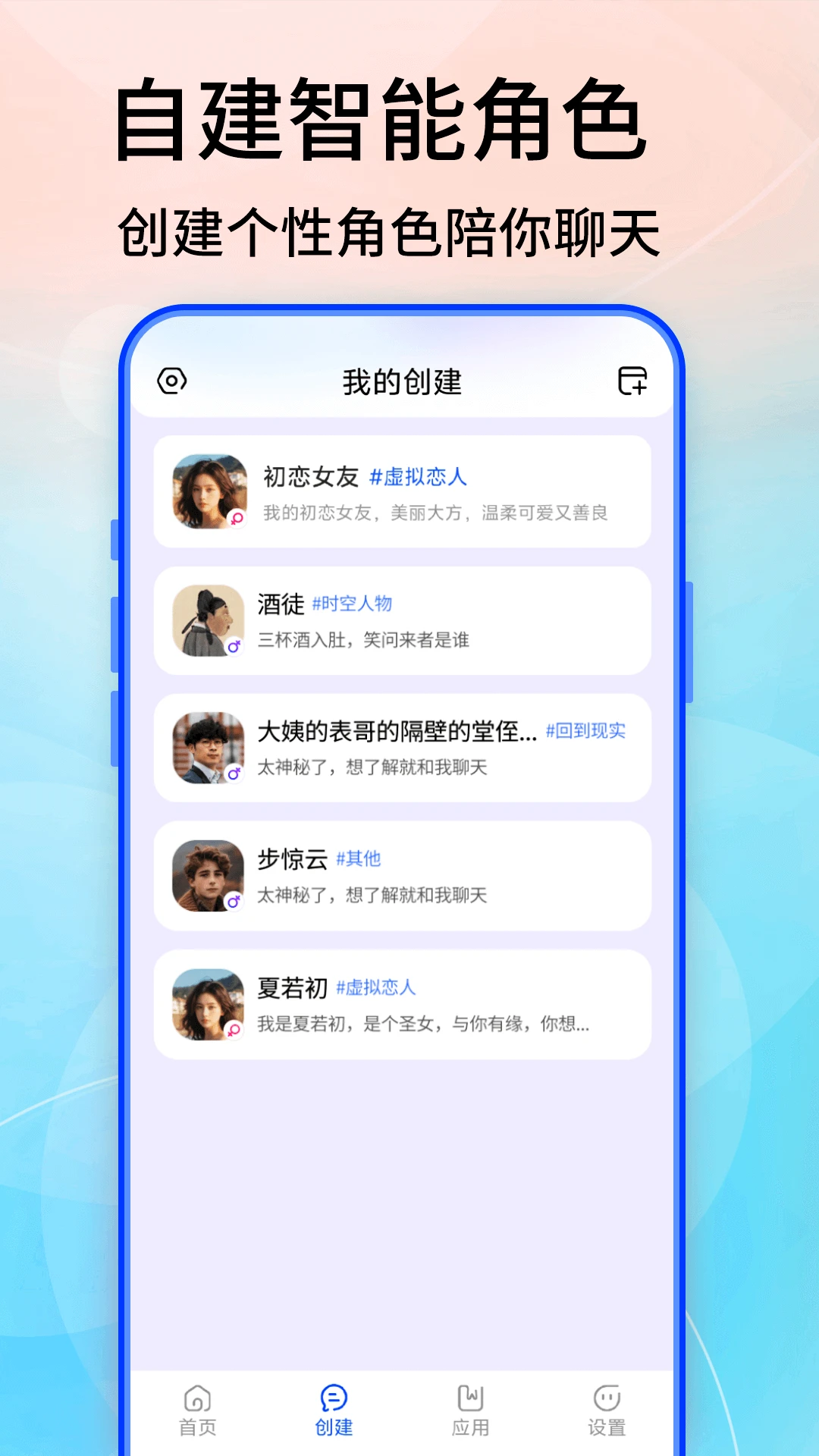 Grok截图