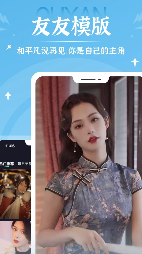 青柠相机截图