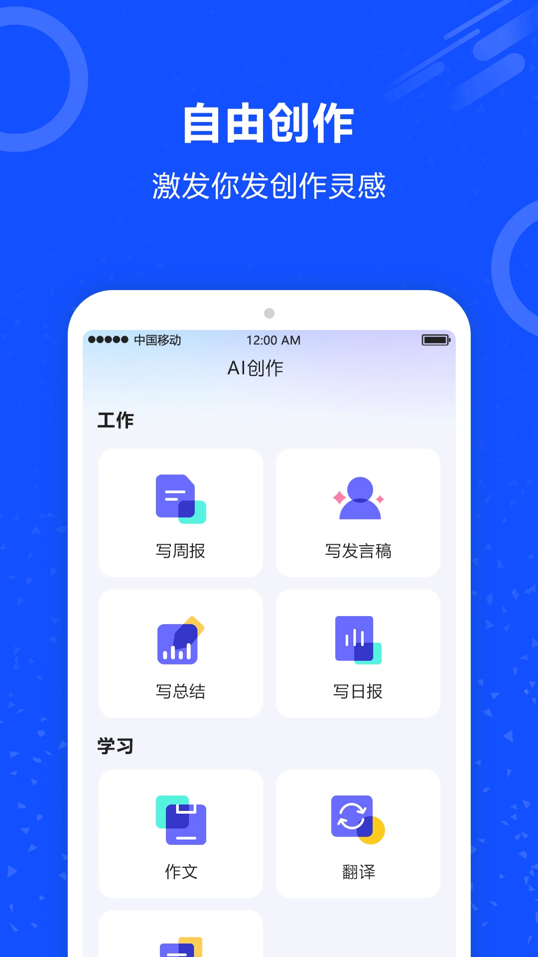 AI对话机器人截图