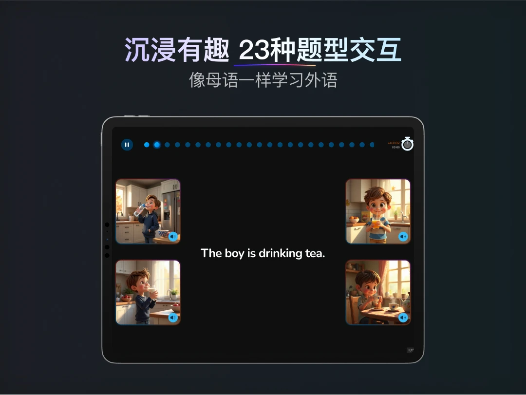 乃师截图