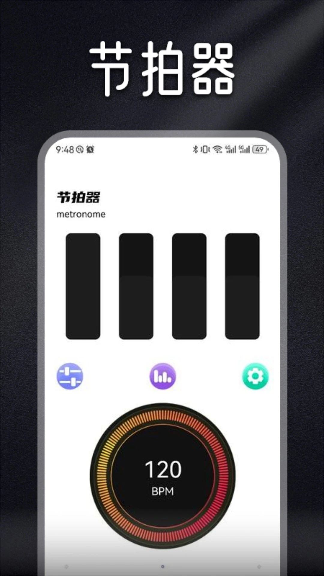 柠乐截图