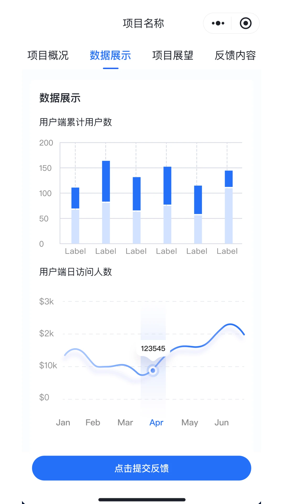 滚水截图
