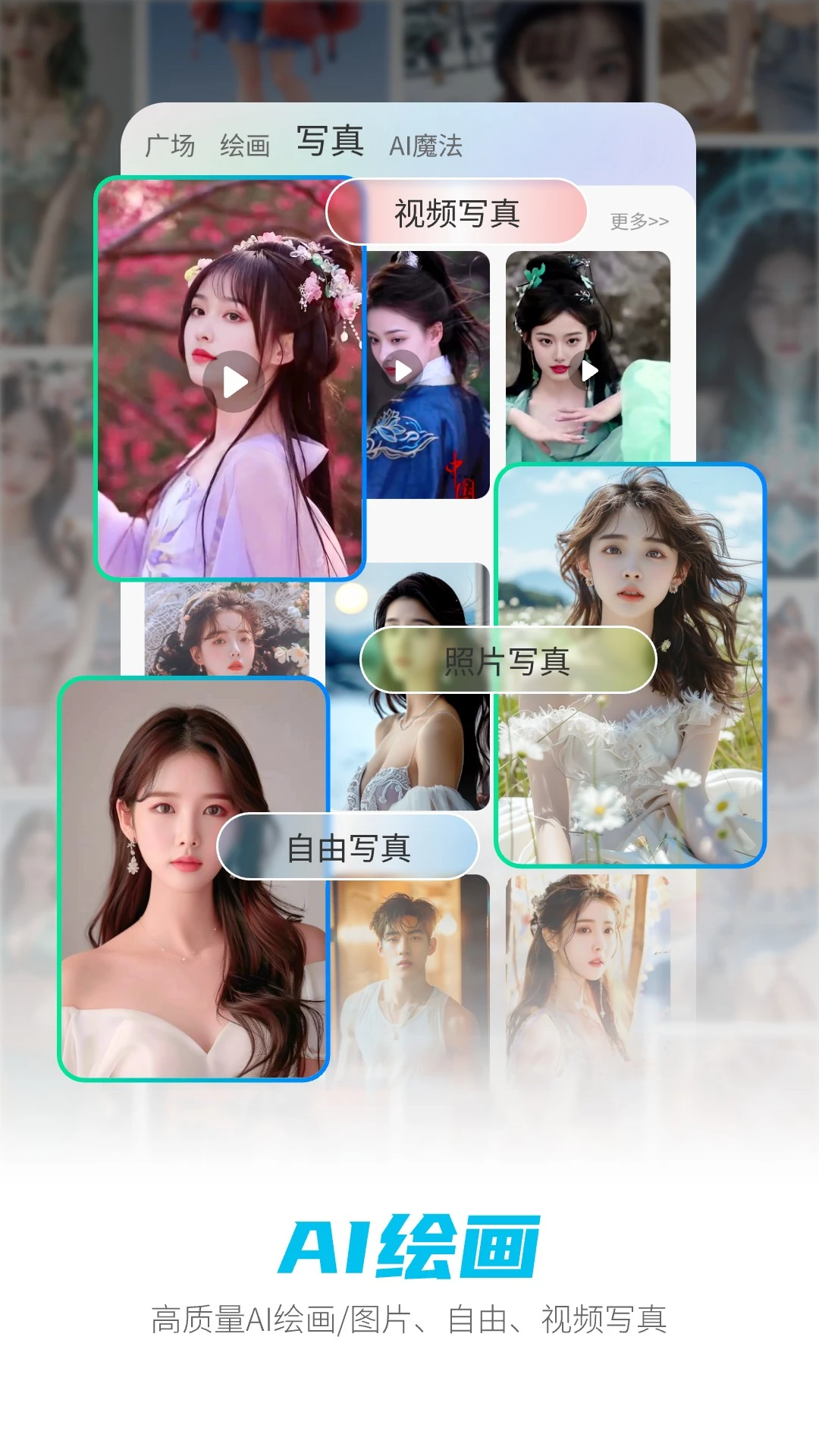 DeepAI智能助手截图