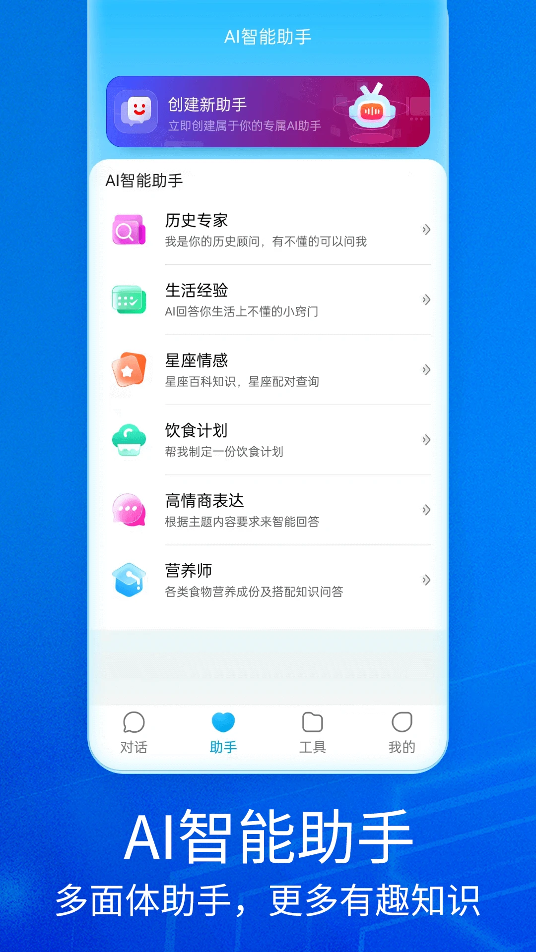 Notion AI截图