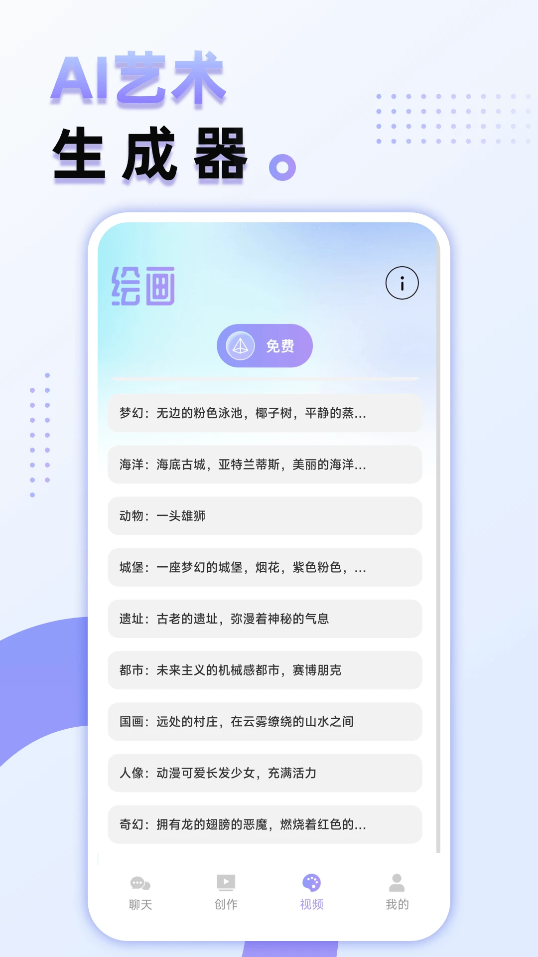 AImax截图