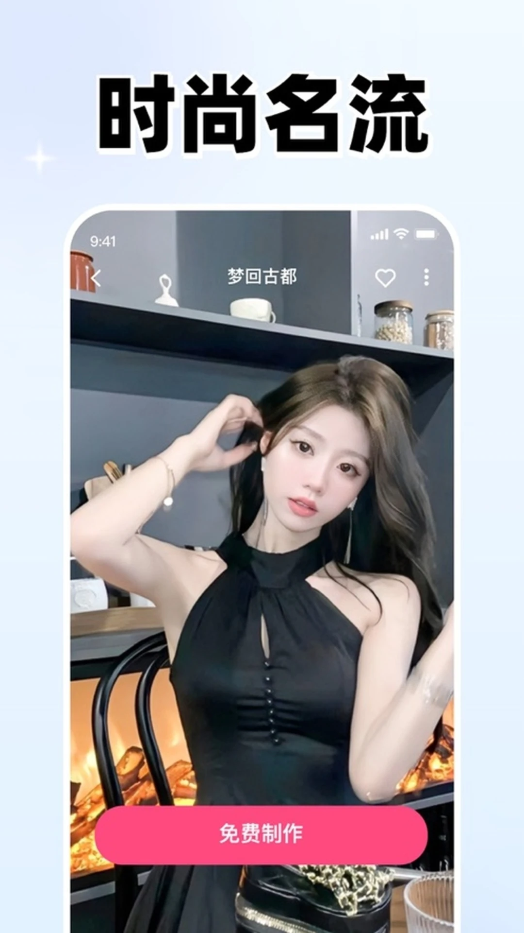 乐拍截图