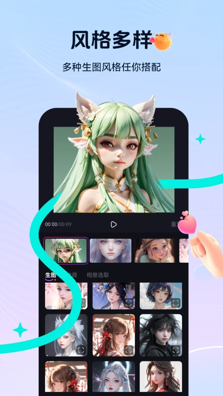 元创岛截图
