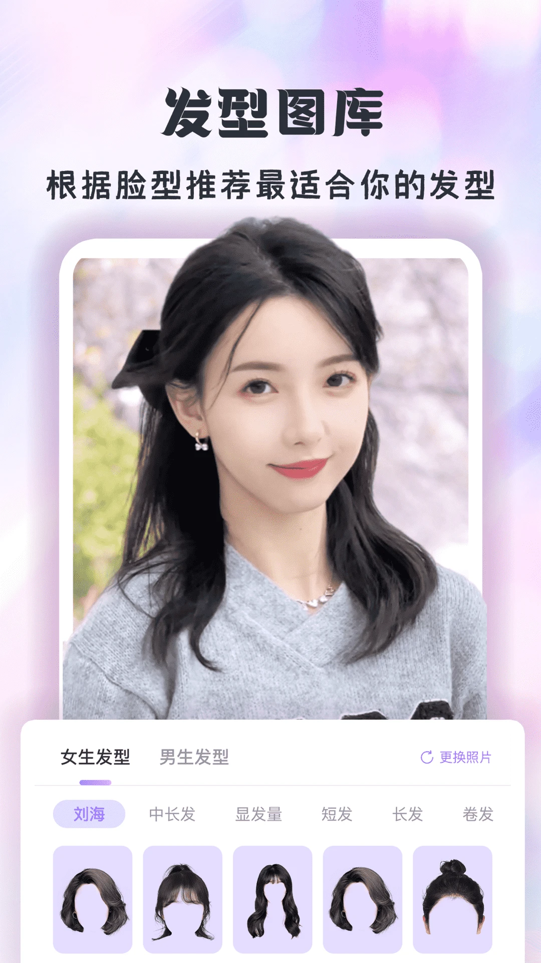 潮颜相机截图