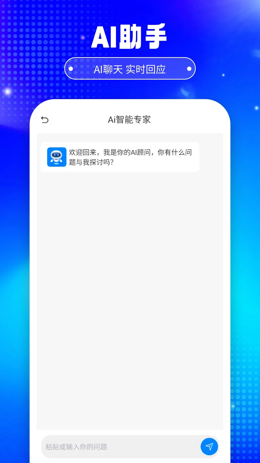 铅笔Ai截图