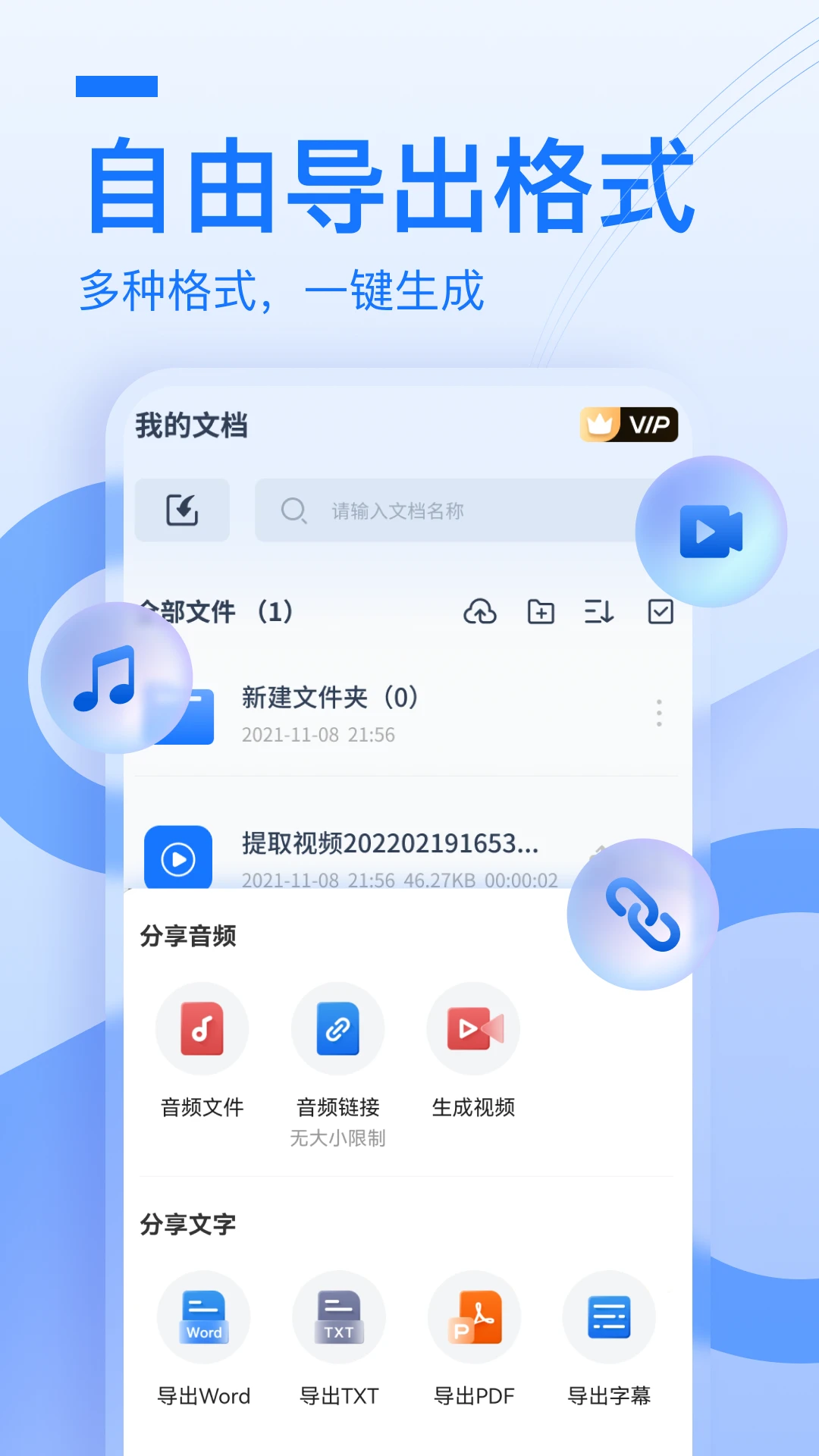 布谷鸟配音截图
