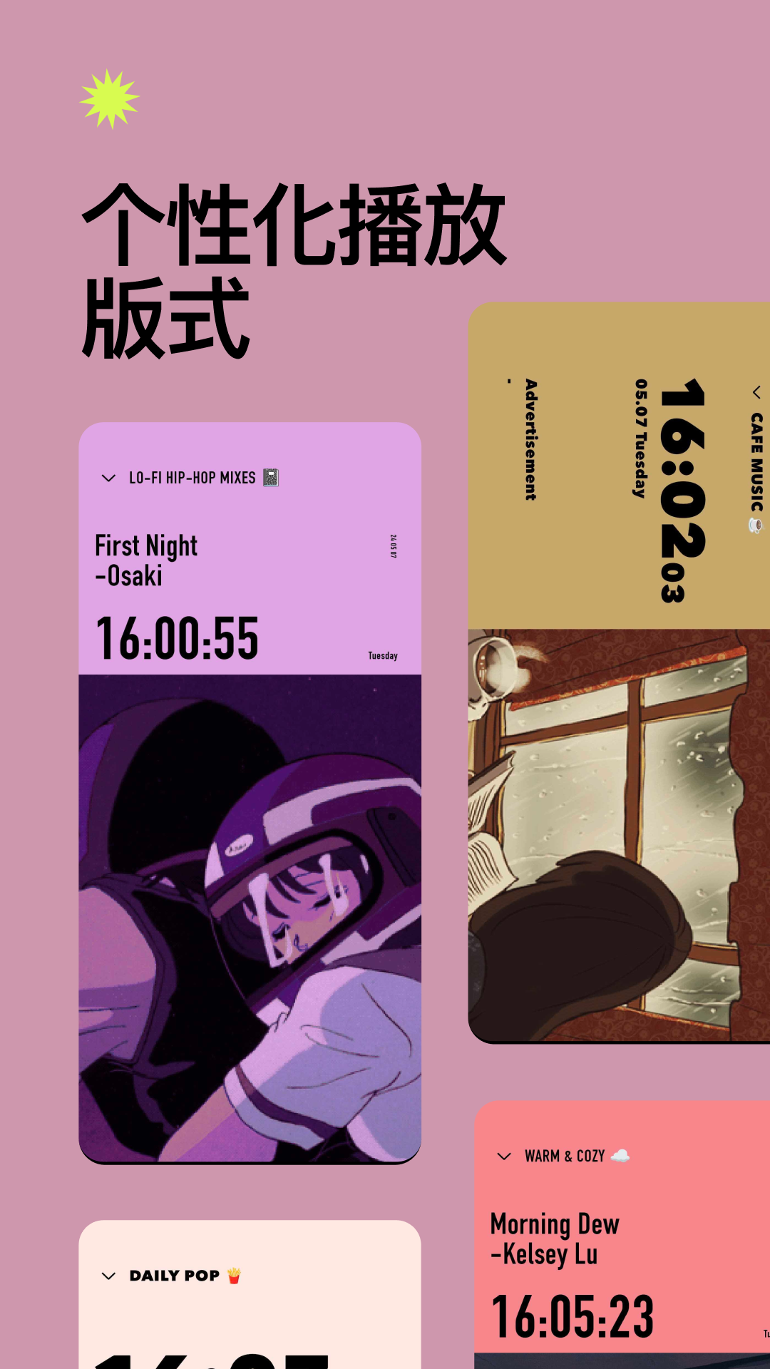 Dtd Playlist截图