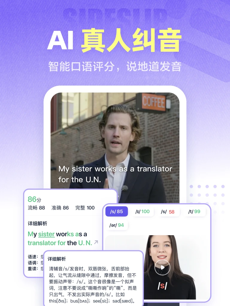 万词王截图