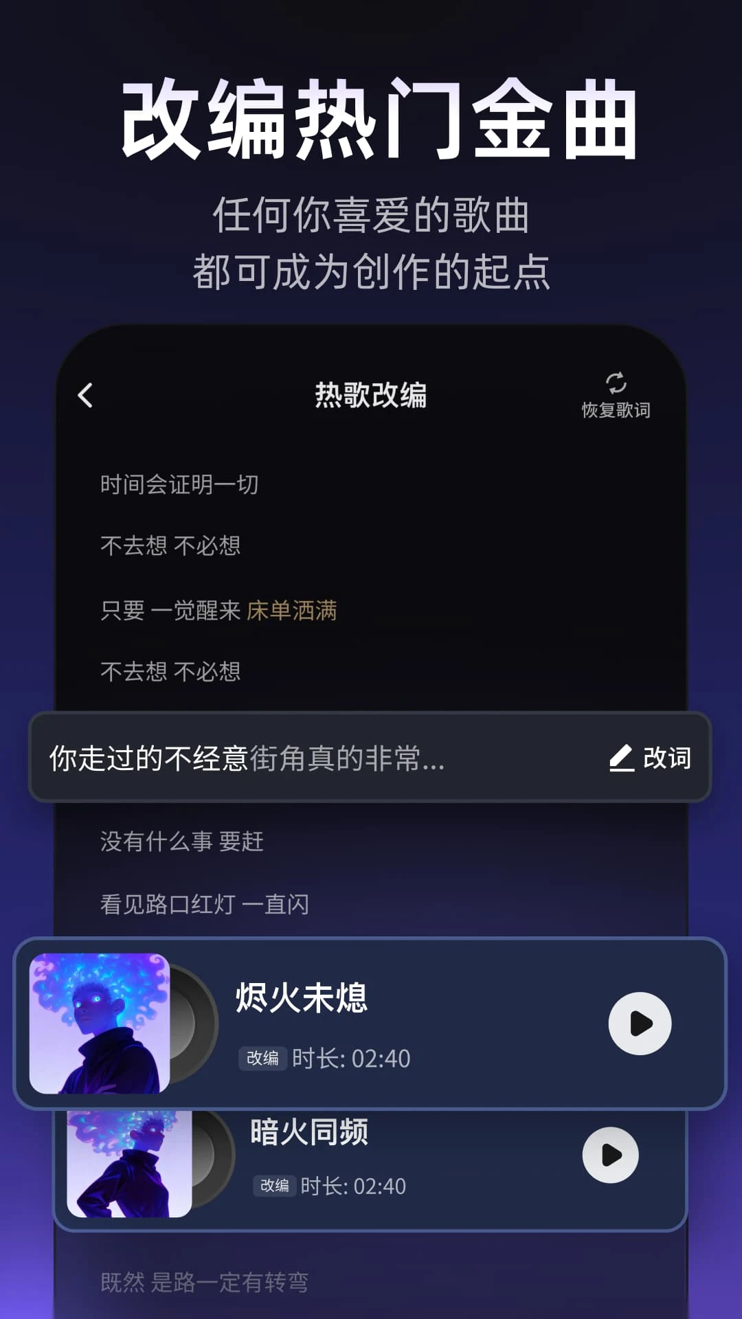 Muse AI截图