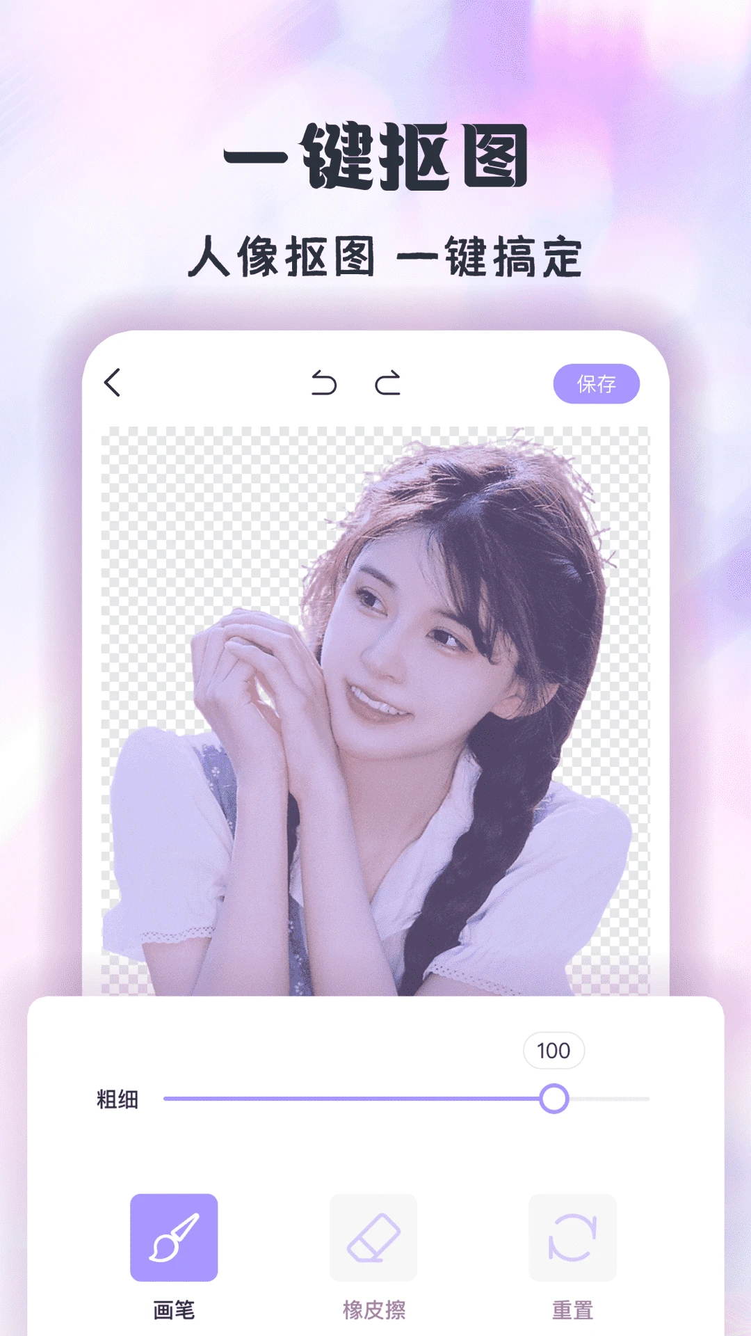 潮颜相机截图
