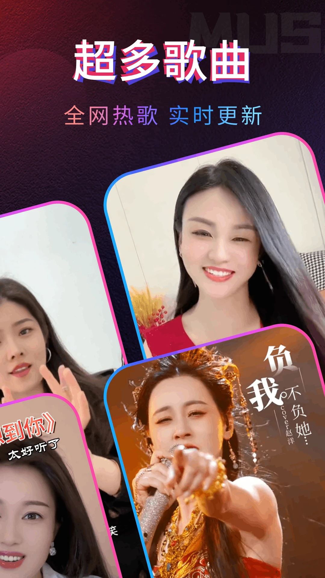 多多来电秀截图