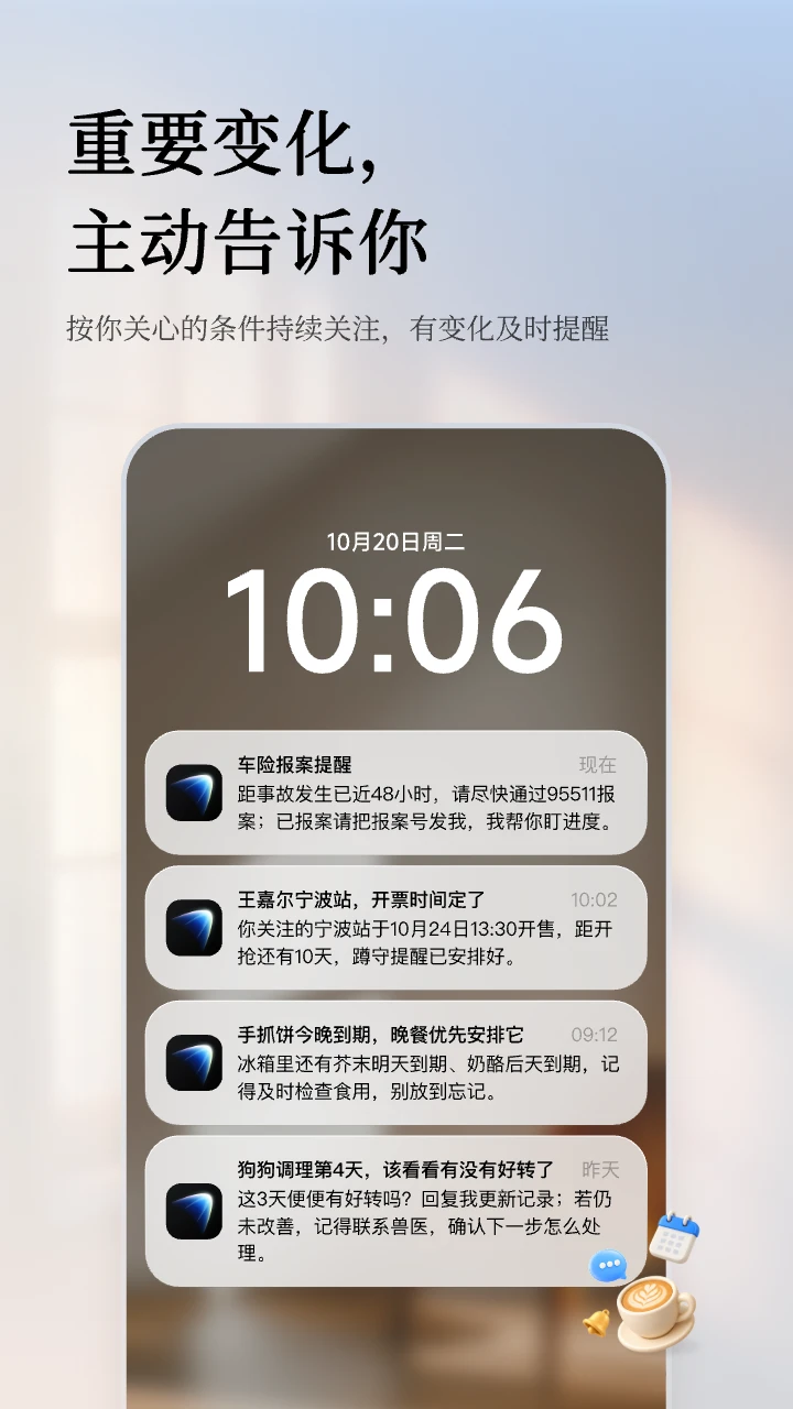 灵光截图