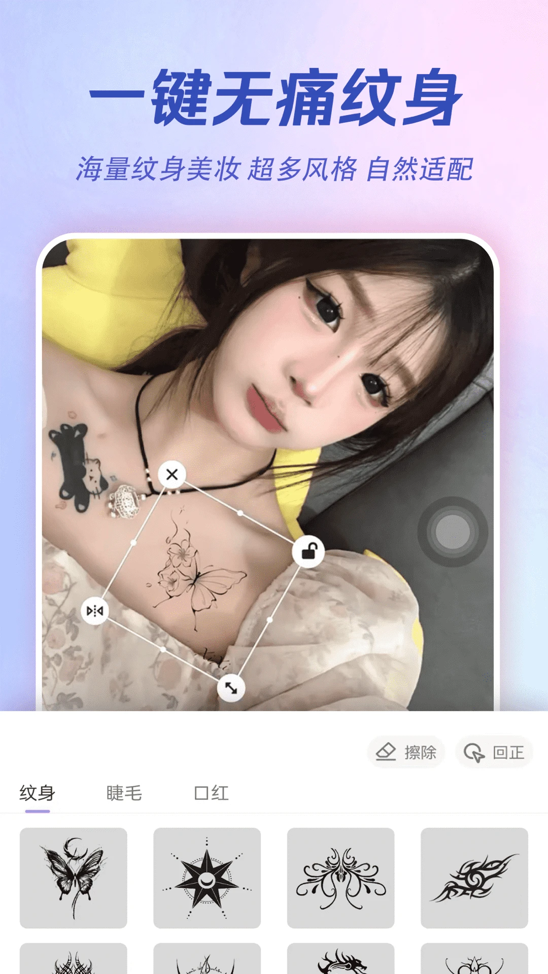 AI特效相机截图