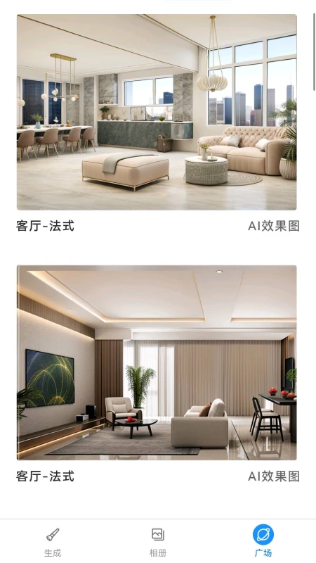 AI效果图截图