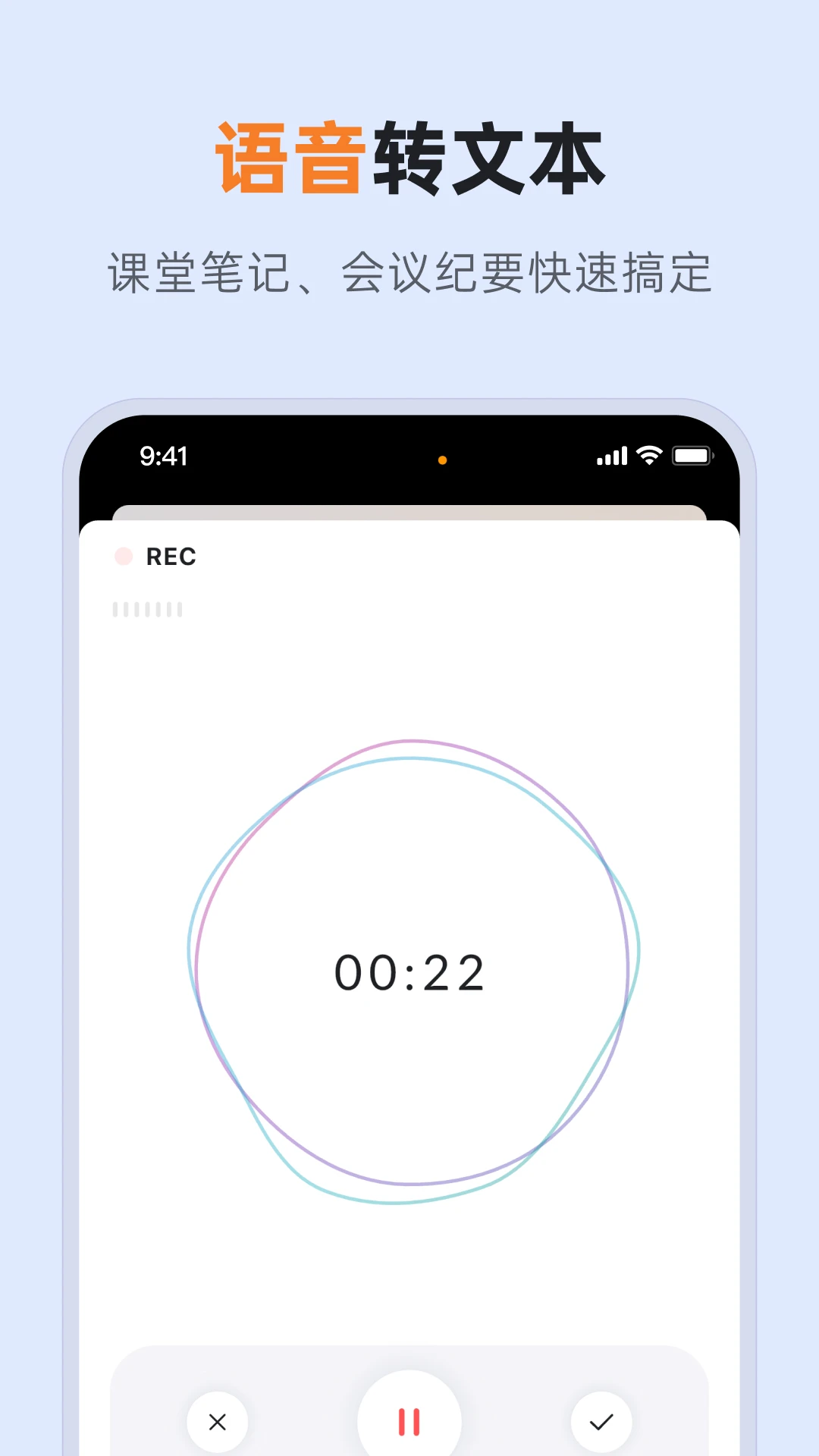 GitMind思乎截图