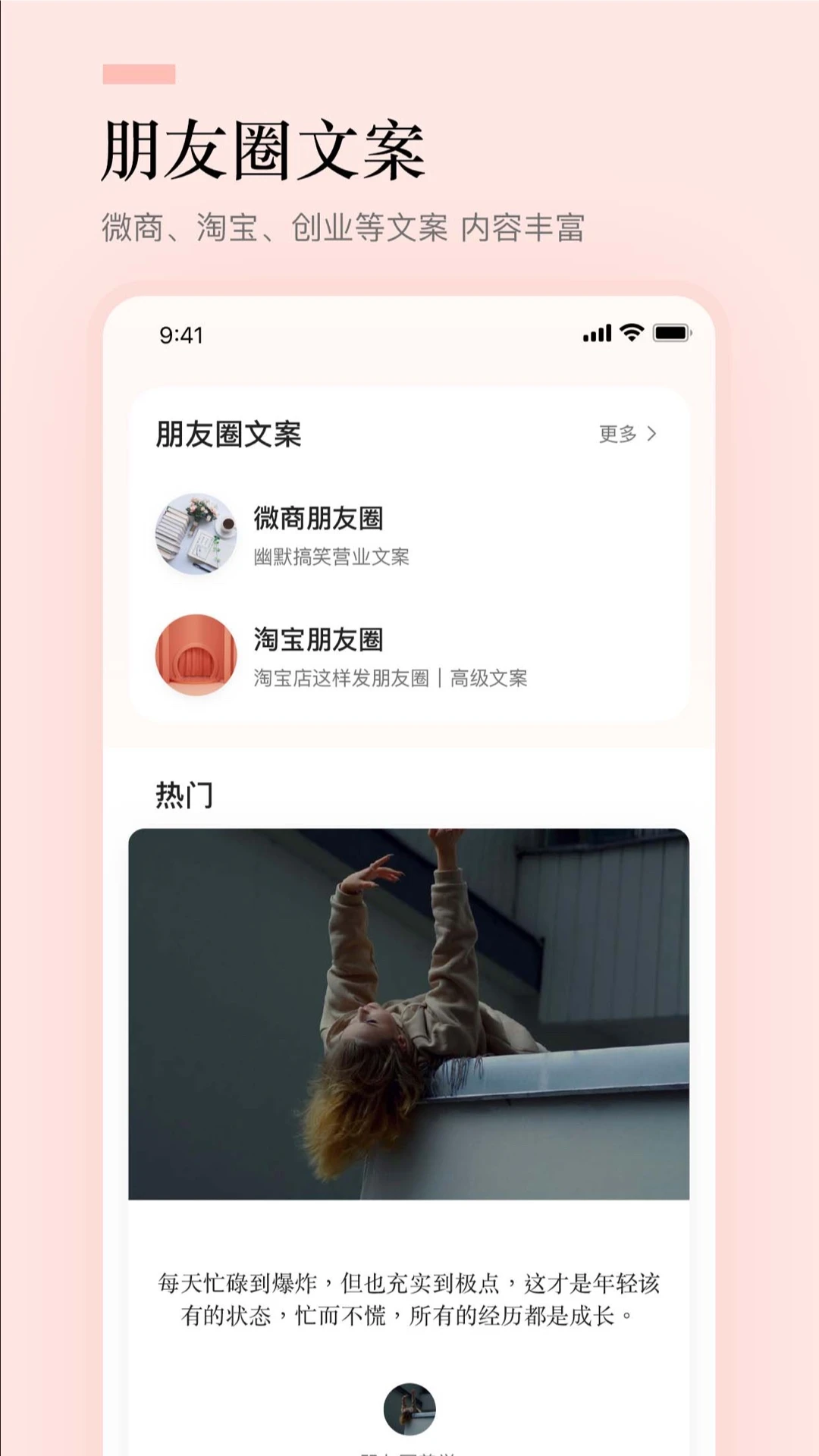文案狗截图