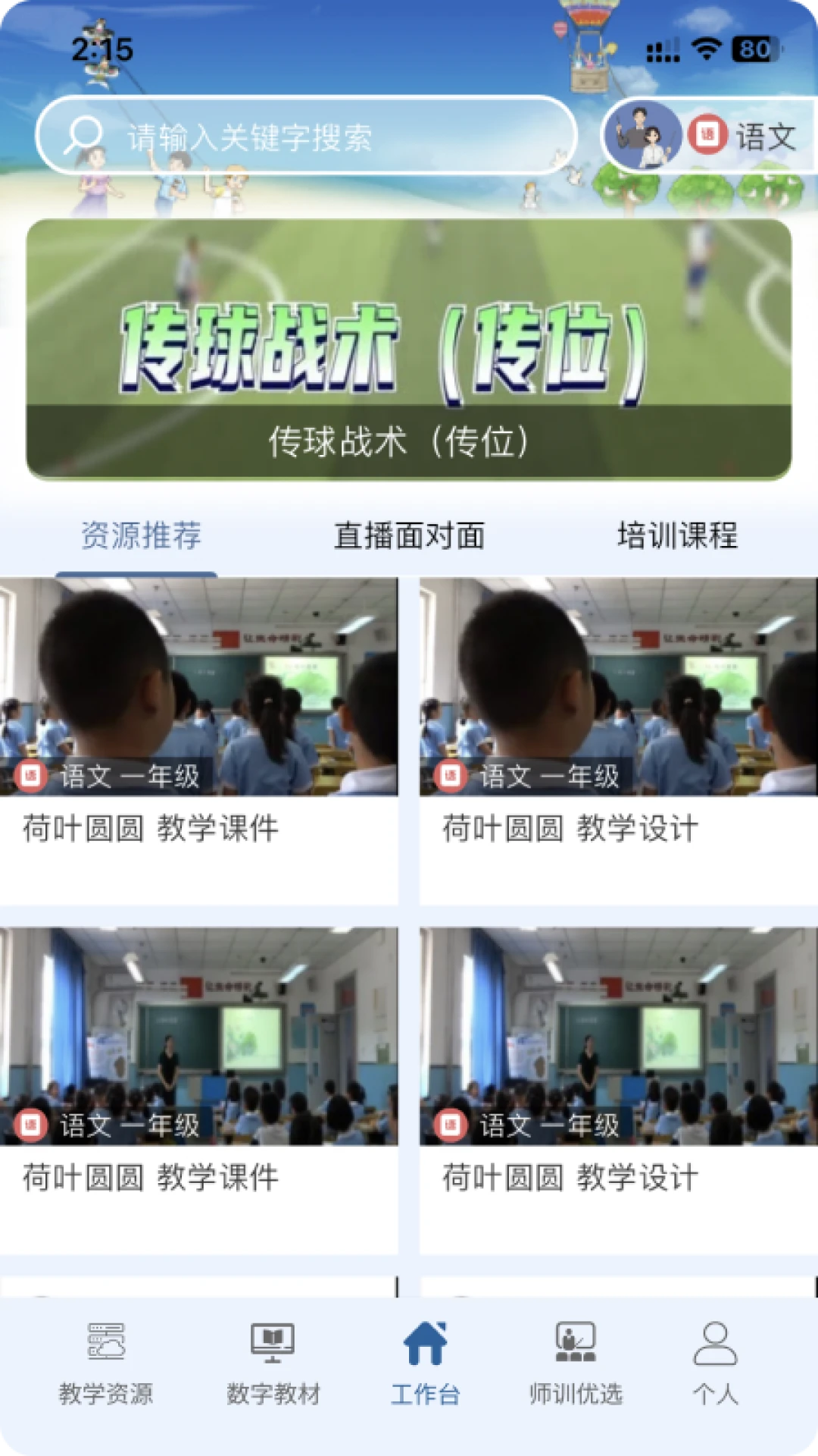京版云截图