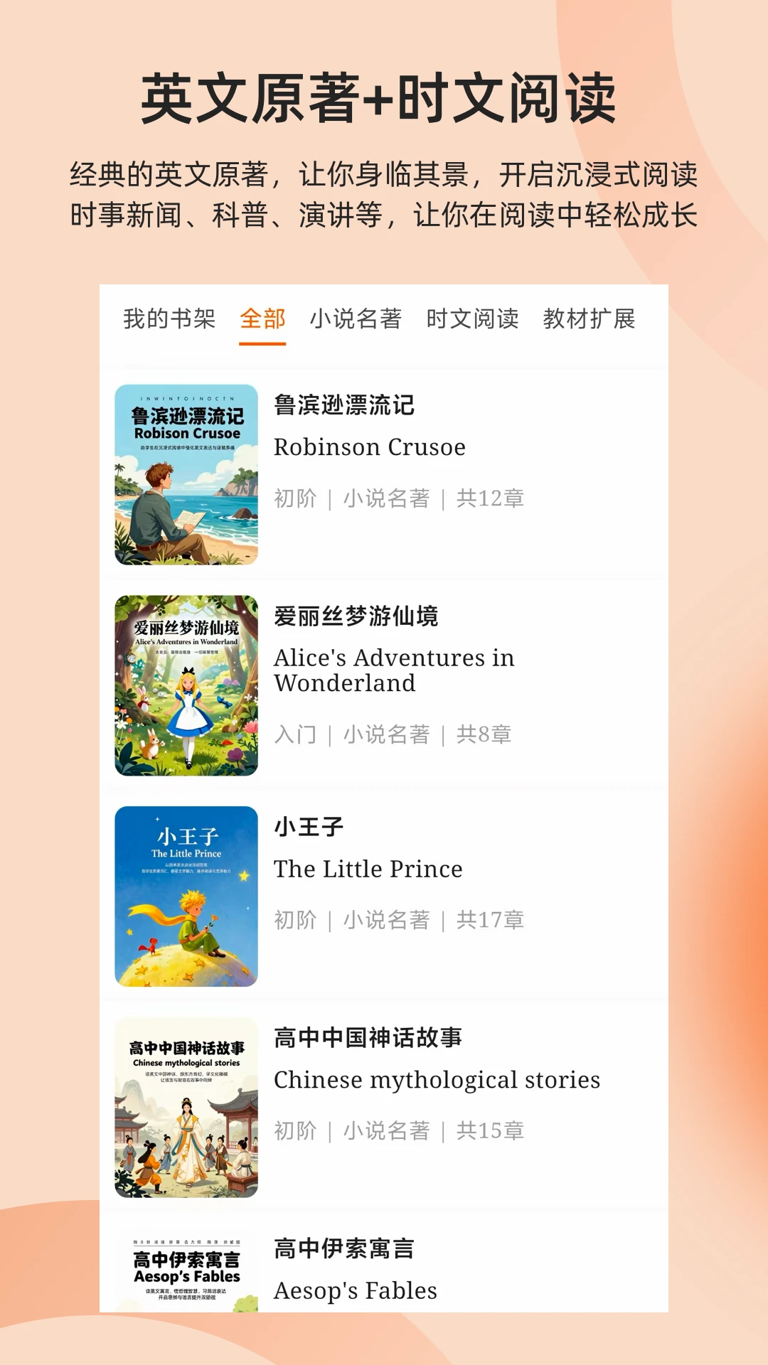 多言同学截图