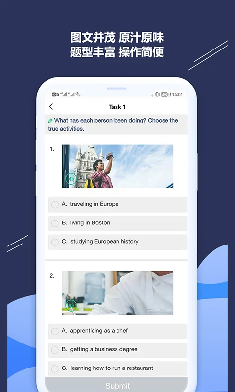 iSmart-学生截图