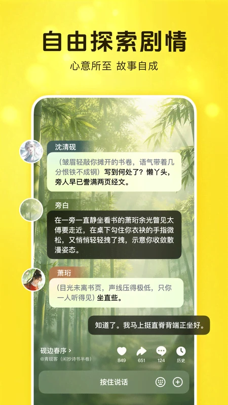 猫箱截图