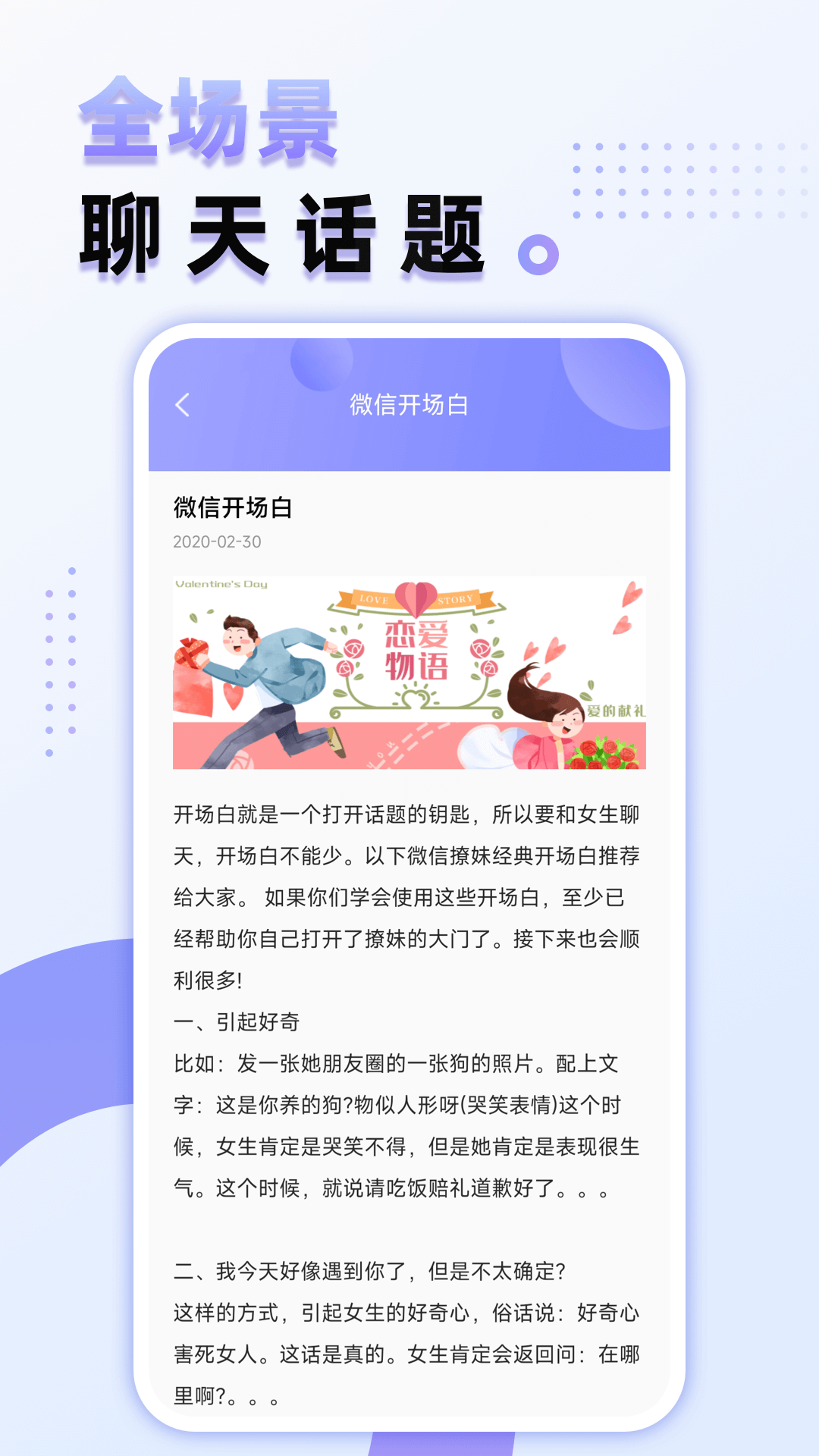 AImax截图